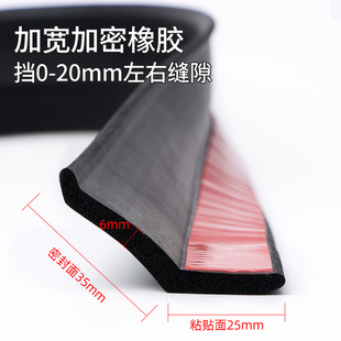 卷闸门底部密封条车库卷帘门门底密封条门缝密封条防风防尘胶条