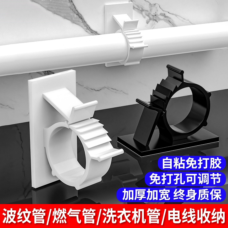 燃气管固定卡扣免打孔水管夹子