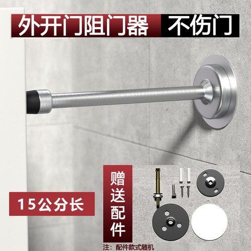 门顶防撞免打孔不锈钢加长门挡器