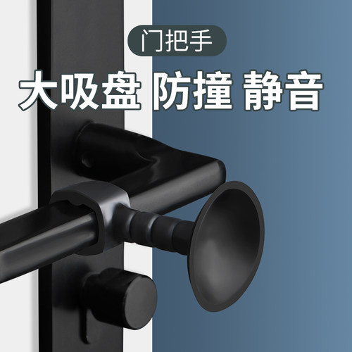 免打孔卫生间门吸硅胶防撞家用