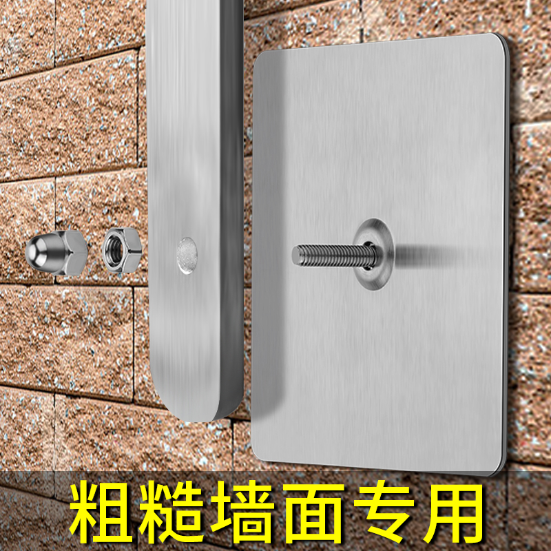 不锈钢免打孔强力承重粘钩