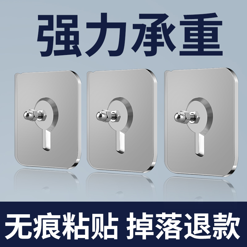 免打孔安装强力承重不易掉落