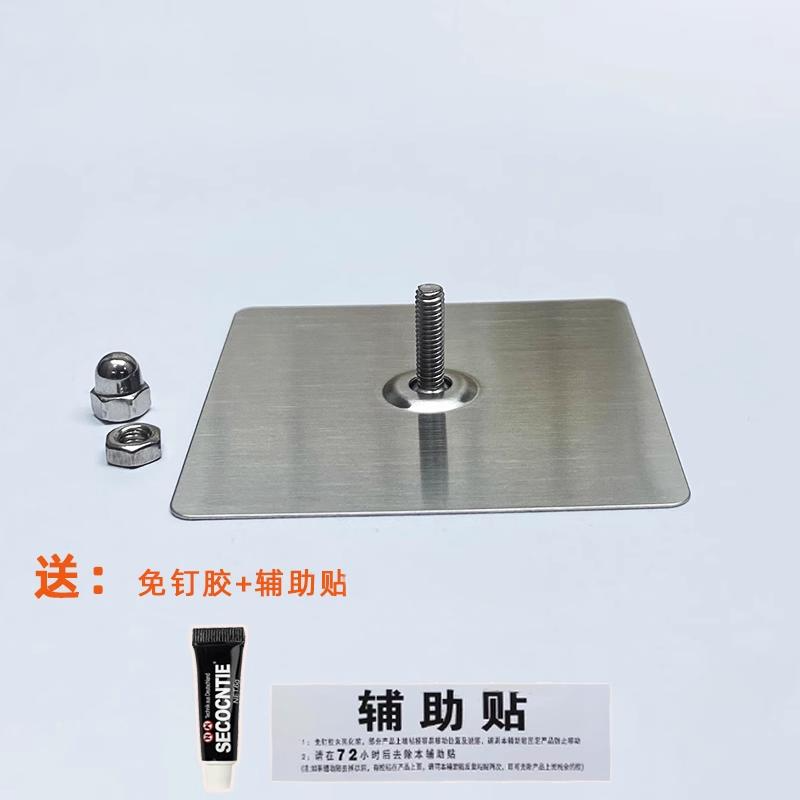免钉粘贴螺丝贴水箱免打孔固定器