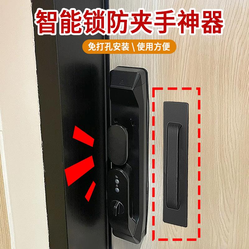 智能锁防夹手神器铝合金门把手
