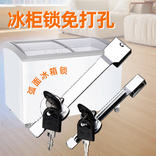 雪糕冰柜专用锁玻璃门推拉移门锁
