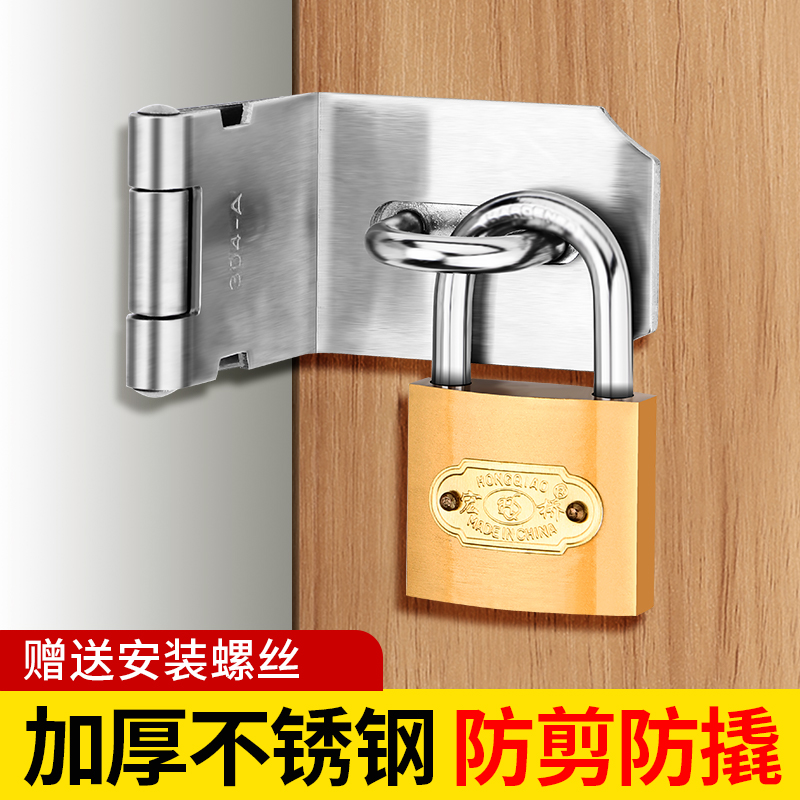 不锈钢锁扣卡扣门扣门栓搭扣老式门锁挂锁门鼻子柜门木门锁牌插销