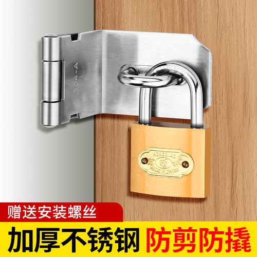不锈钢锁扣卡扣门扣门栓搭扣老式门锁挂锁门鼻子柜门木门锁牌插销