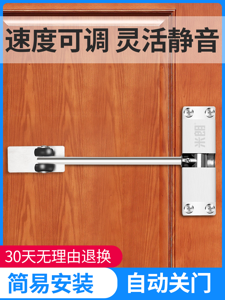 闭门器液压缓冲器阻尼器自动家用关门器宿舍木门大门自闭回弹神器
