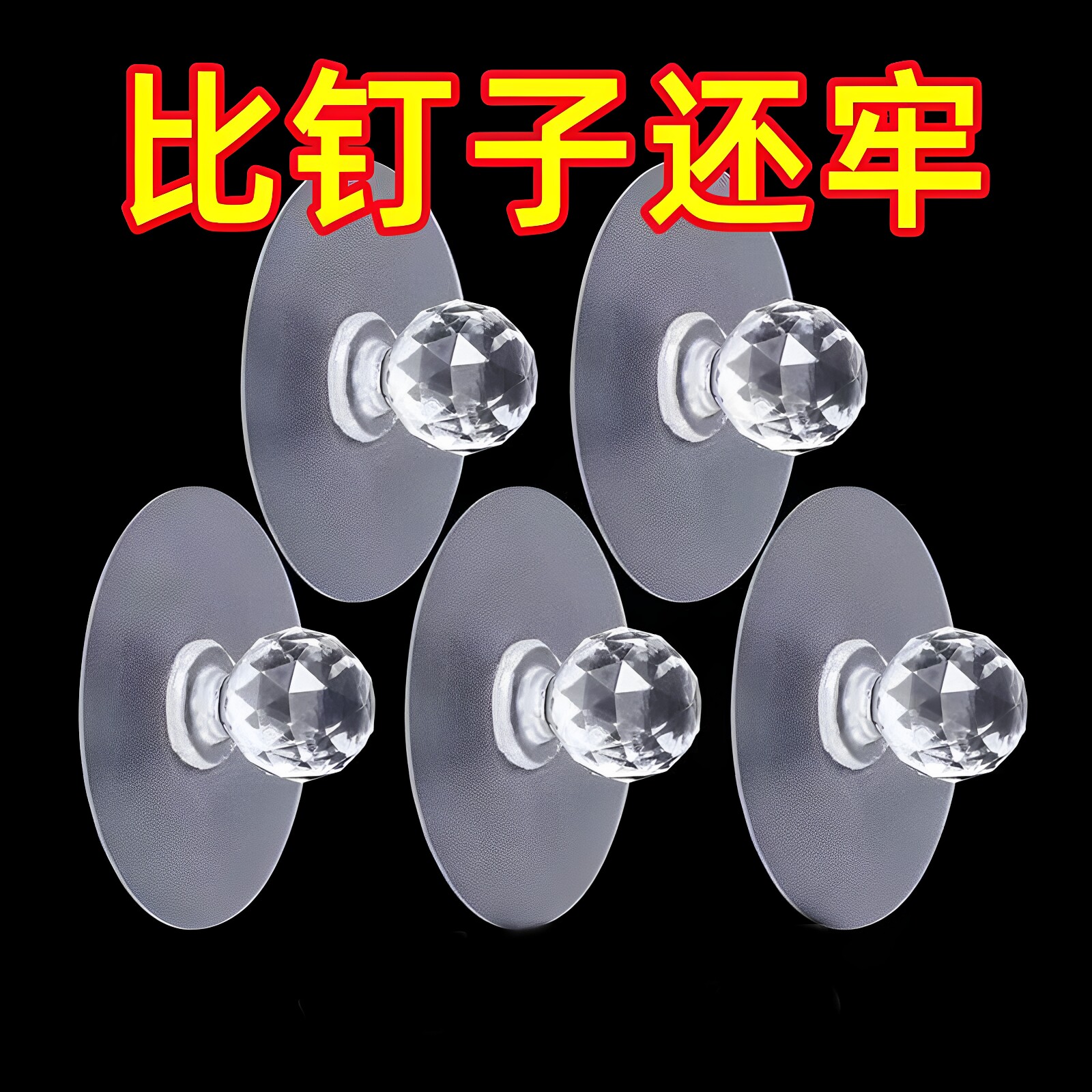 柜门拉手免打孔自粘圆形吸盘衣柜粘贴式拉手浴室门把手自粘拉手贴