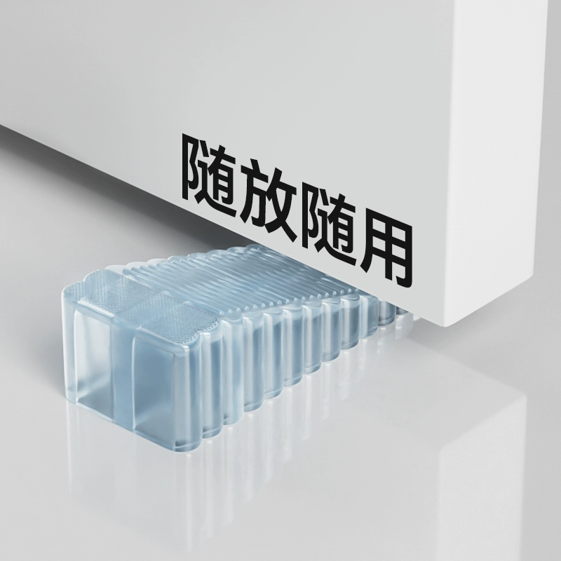 硅胶防风门塞门挡门顶阻门器