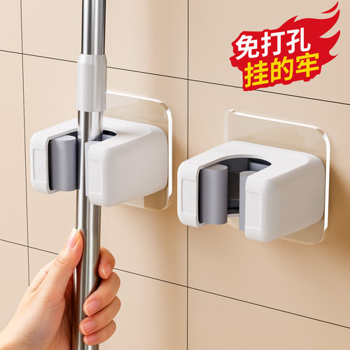 免打孔拖把扫把壁挂夹收纳挂钩