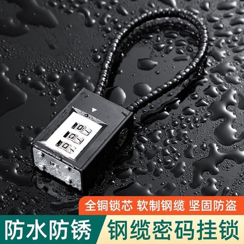 密码挂锁锁门户外防水防锈图片
