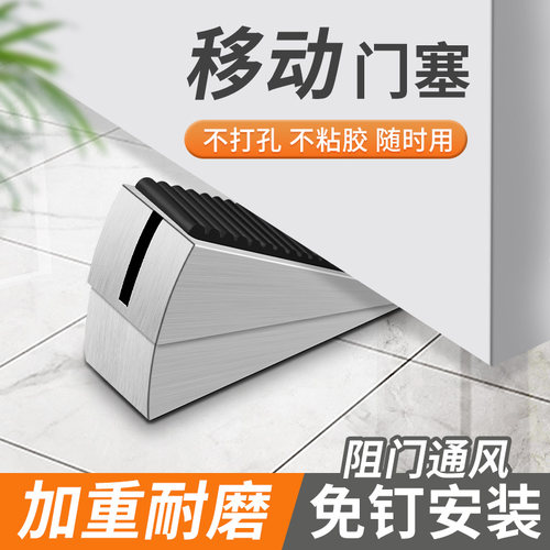弹簧门塞免打孔防撞防风固定门