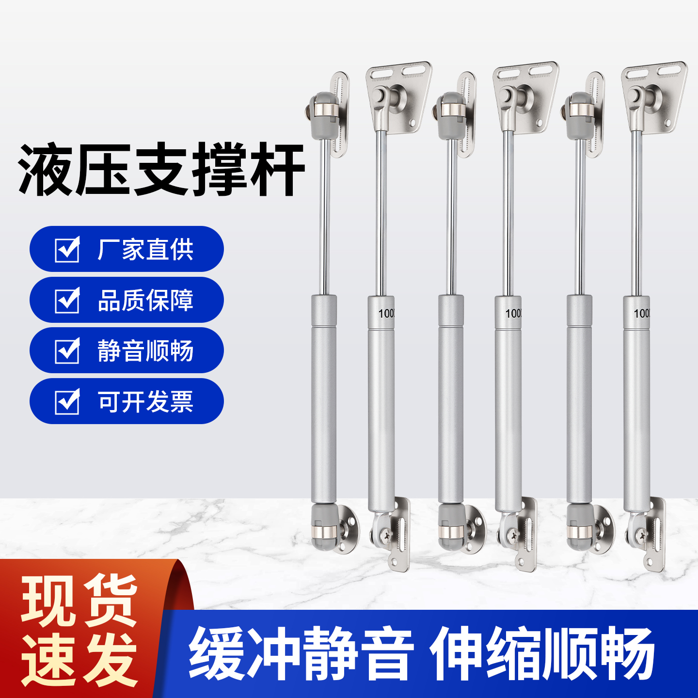 床用液压支撑杆通风口气弹簧井盖液压杆上悬窗气撑杆垃圾箱缓降器