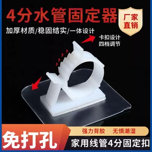 免打孔管卡固定器卡扣式水管固定夹可调节防水防锈家用燃气管固定