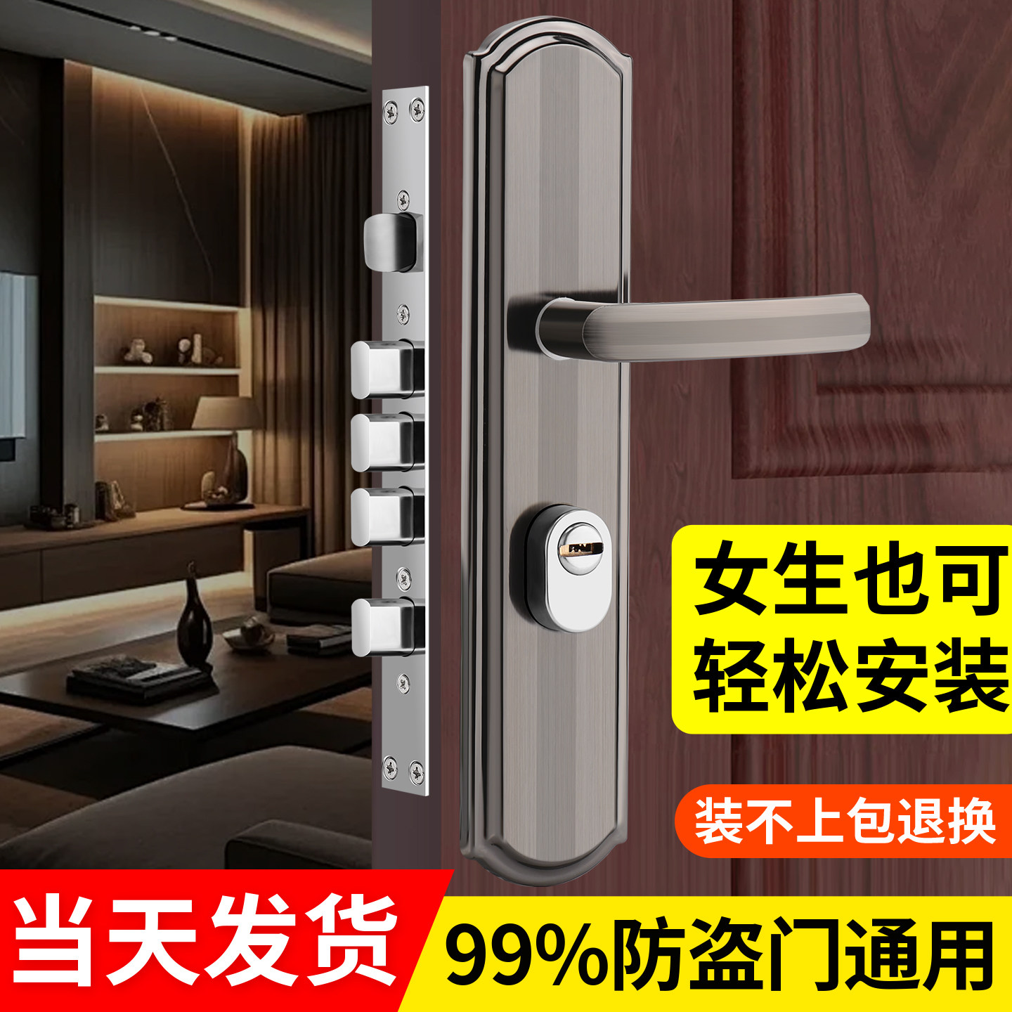 防盗门锁全套家用通用型老式老款图片