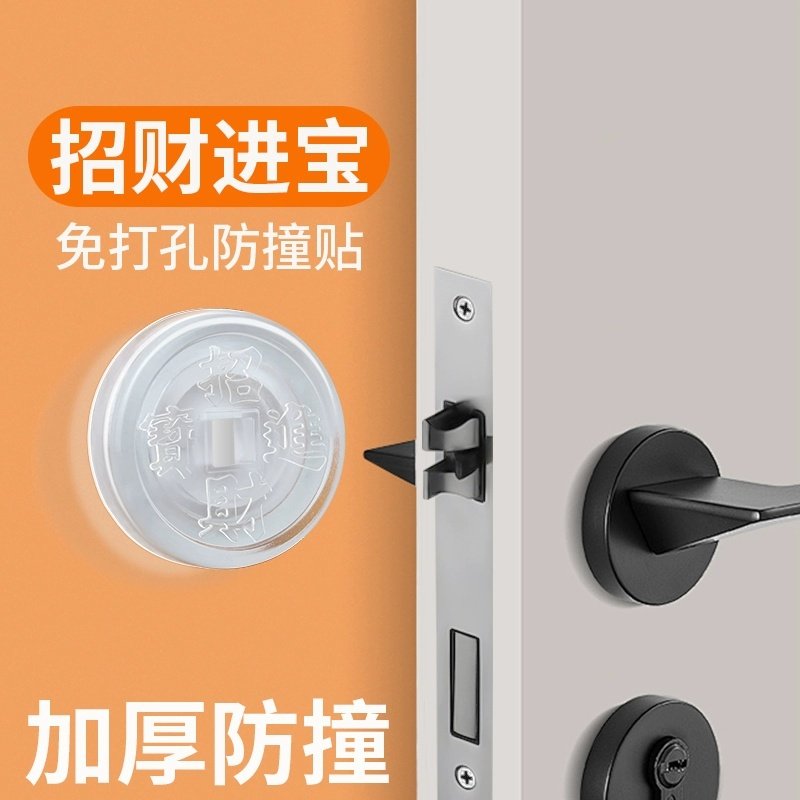 硅胶防撞贴家用门把手垫门后柜门防磕碰粒墙贴冰箱防碰撞神器门贴,基础建材,门吸,淘宝优惠券,粉丝福利购,淘宝优惠卷