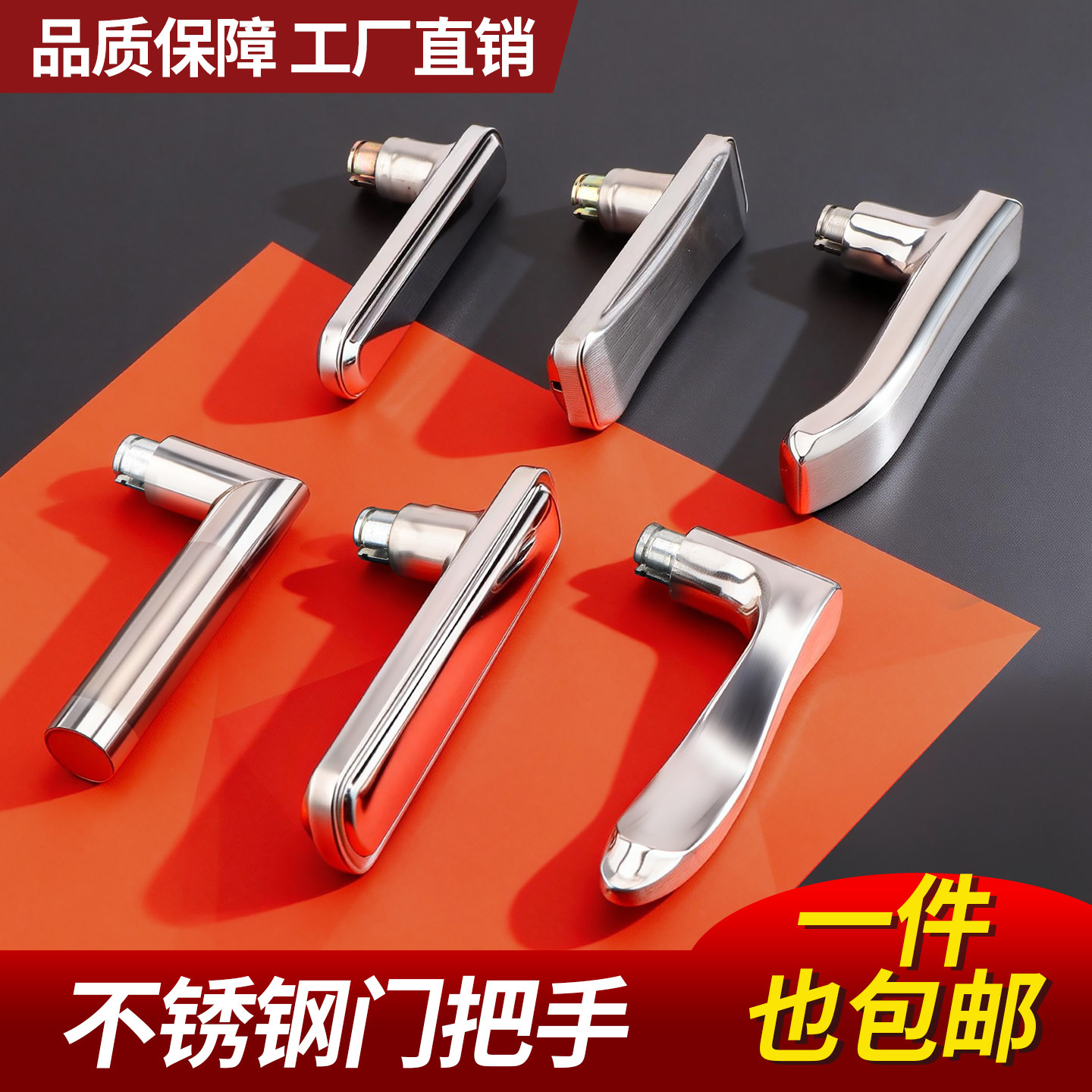 门手手柄室内外通用家用执手门锁图片