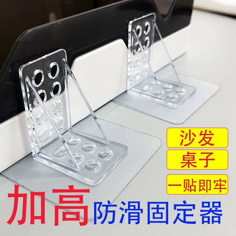 桌子柜子防侧滑移动家具地板防滑脚垫沙发桌椅床固定器强力防水贴,收纳整理,桌脚垫,淘宝优惠券,粉丝福利购,淘宝优惠卷