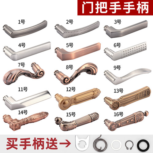门把手手柄防盗门通用型老式家用