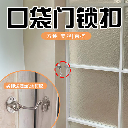 口袋门防盗锁插销门栓门锁