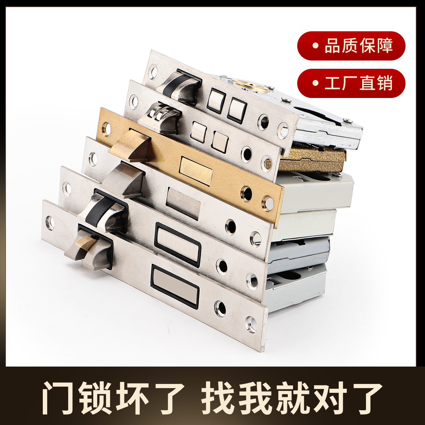 不锈钢锁体锁芯室内卧室门通用型图片