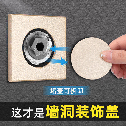 86线盒盖板美观遮丑装饰盖