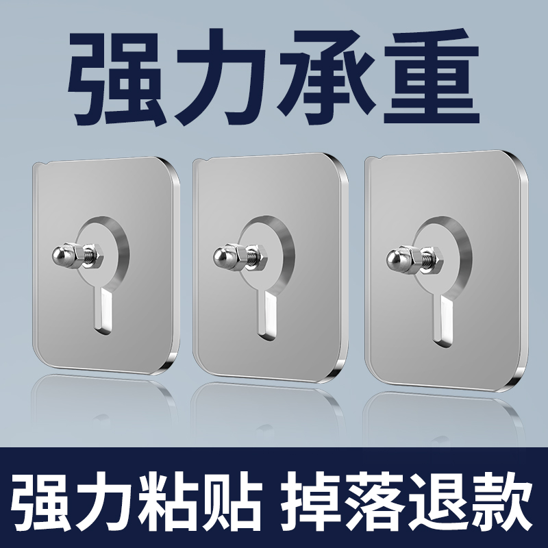 免打孔安装强力承重不易掉落