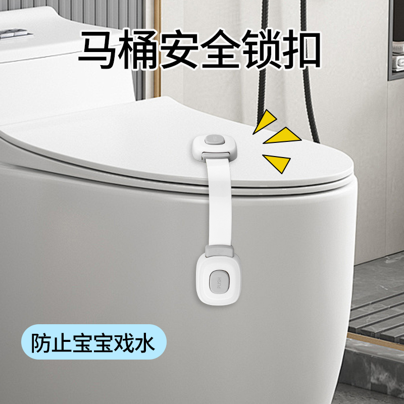 卫生间马桶盖锁扣宝宝安全锁