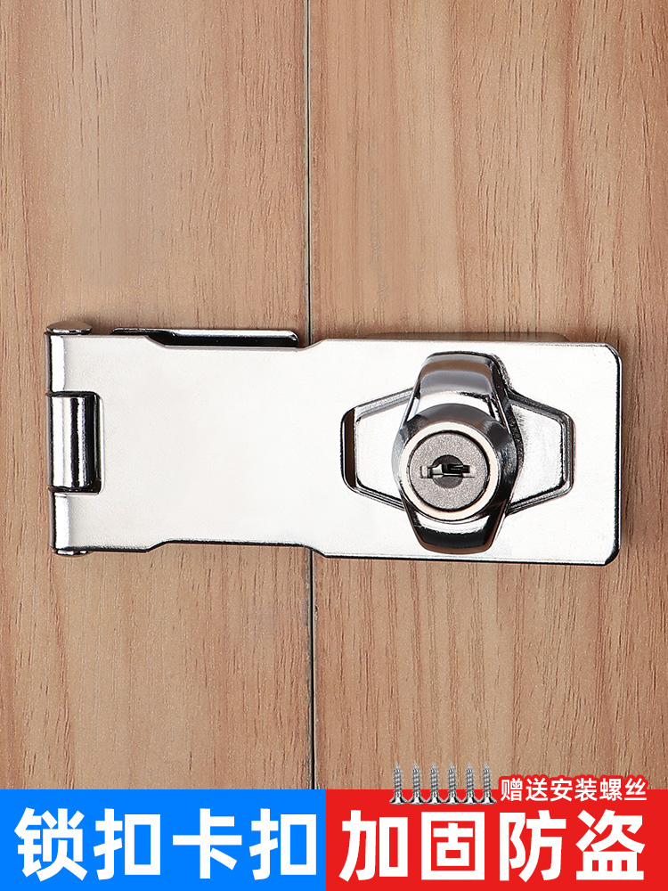 门扣锁扣卡扣90度简易门锁免打孔老式家用搭扣农村大门锁具木门