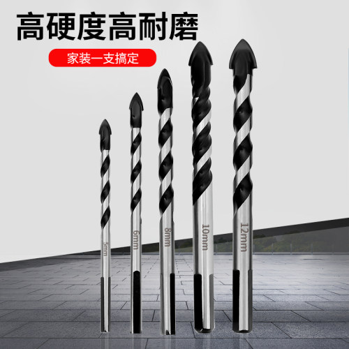 三角6mm超硬德国合金打孔