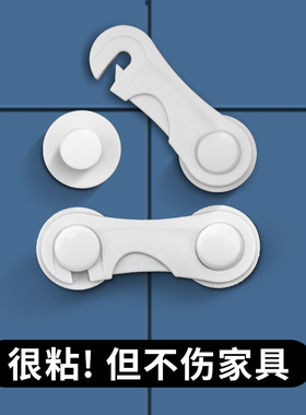 锁扣搭扣门栓固定锁门神器简易塑料门扣免打孔门板拴门锁卡扣插销