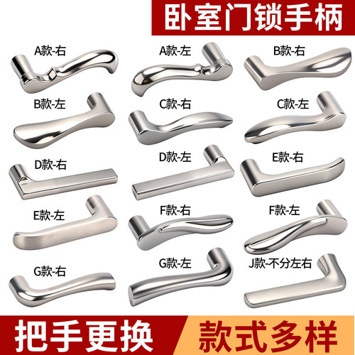 固定门把手手柄家用通用型卧室门