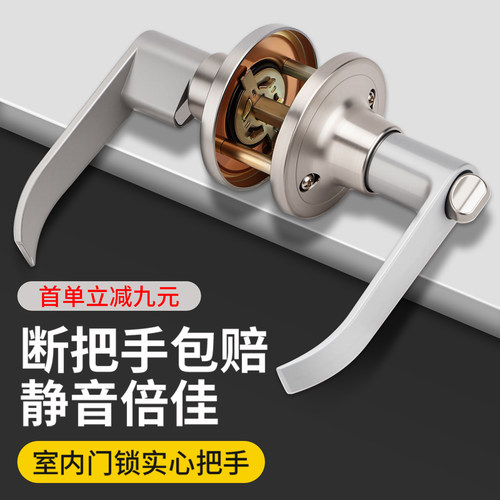 卫生间三杆式执手锁家用通用型