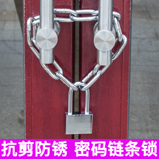 加粗加长密码链条防盗链子铁链锁三轮车自行车电动电瓶车锁大门锁