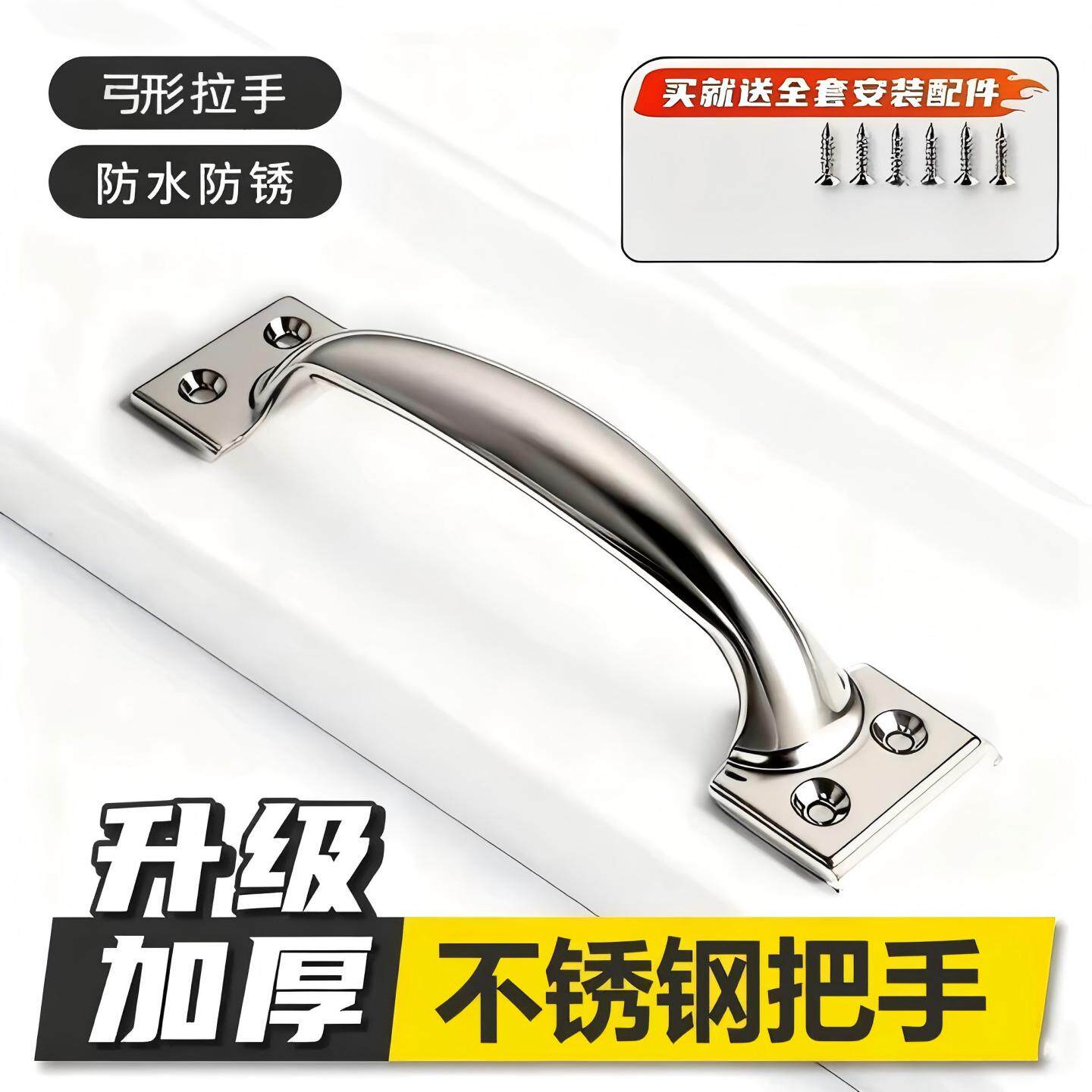 不锈钢老式拉手门把手简易弓形拉手4寸5寸6寸柜门抽屉大木门拉手