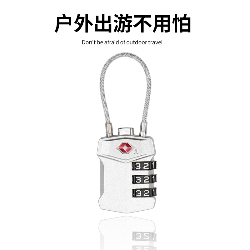 旅行防盗钢丝绳密码挂锁