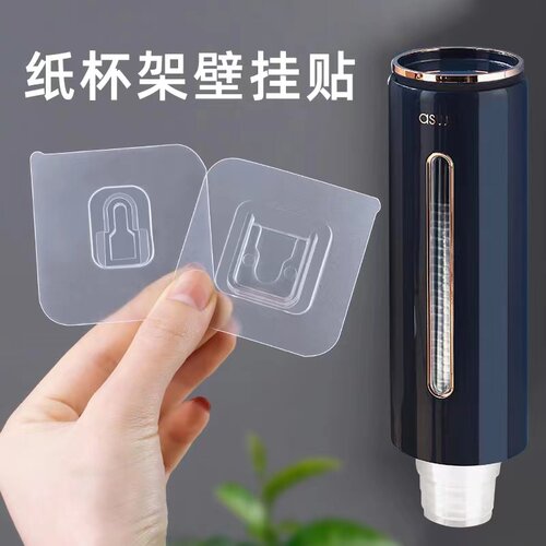 免打孔壁挂杯架无痕贴片