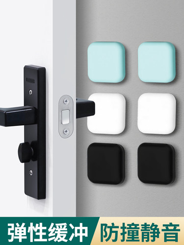 门吸防撞免打孔门挡器新款硅胶吸门碰卫生间门阻门后门把手防撞垫