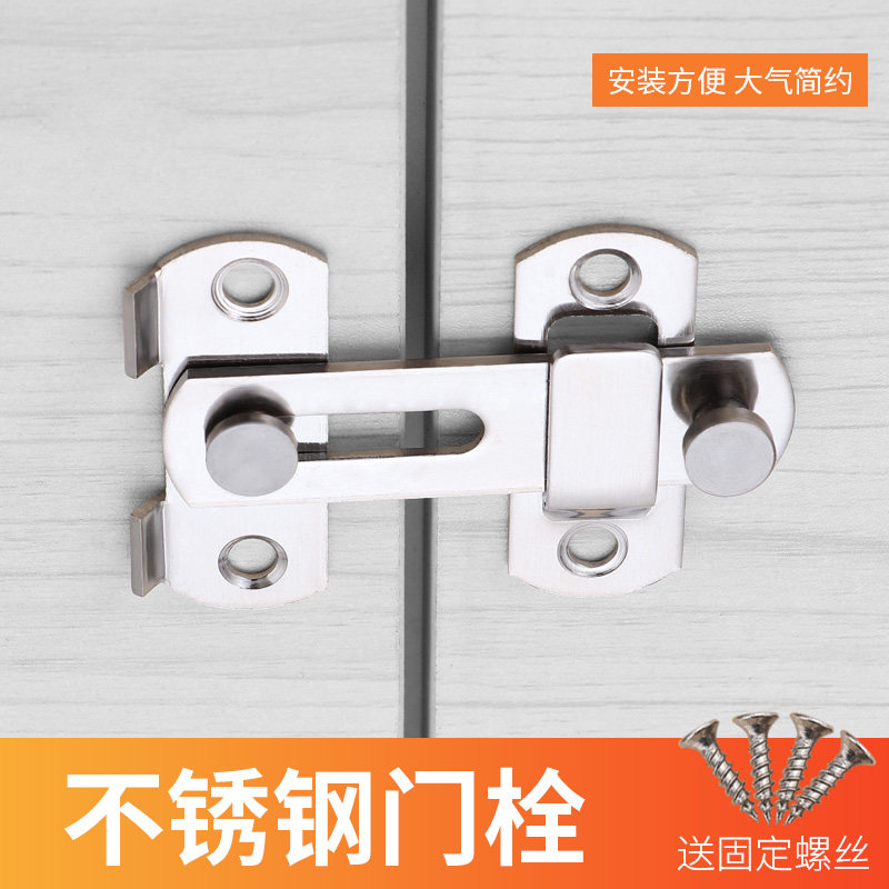 门栓插销门闩卡扣免打孔门插销明装不锈钢老式搭扣移门拴厕所门扣