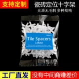 Пластиковая словарная карточка, 1mm, 1.5mm, 2mm, 3mm