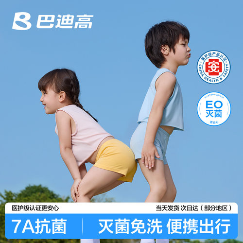 儿童一次性内裤纯棉无菌