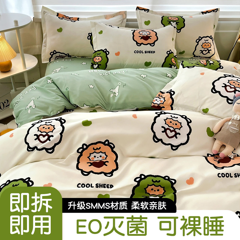 一次性床单被套隔脏免洗加大加厚