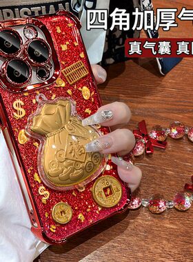 金箔福袋电镀四角防摔适用苹果17promax手机壳iPhone16华为mate60pro新年款pura80红色Reno15手链vivos30小米