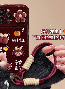 柿柿顺利适用苹果16promax手机壳iPhone15华为p60翻盖镜子mate60pro/Nova10女Reno11小米13新款S17苹果14Pro