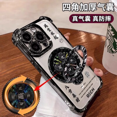 风生水起电镀防摔适用于苹果华为