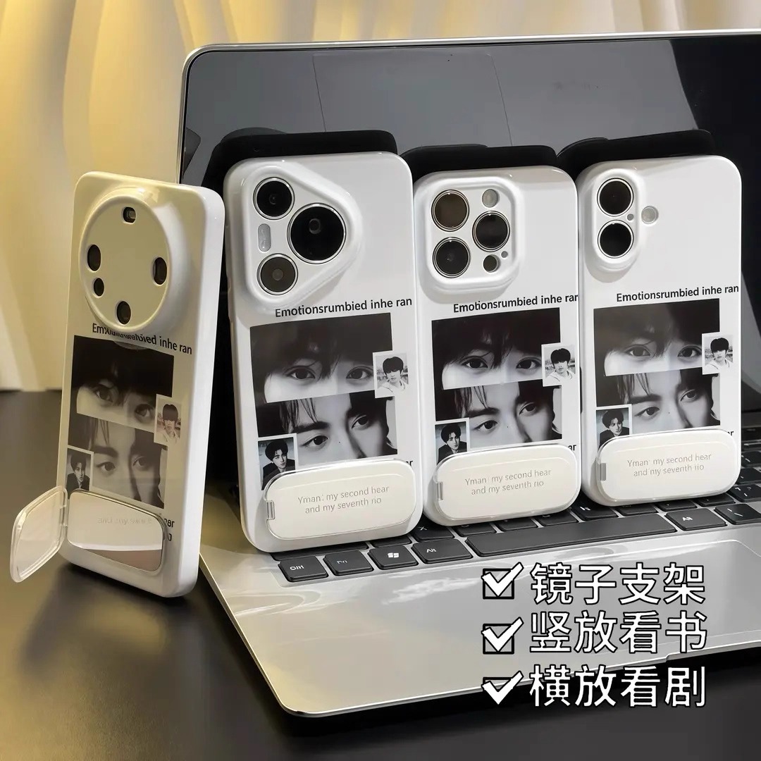 新款双人眼神镜面支架适用多型号