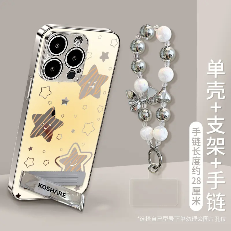 镂空星星适用苹果华为手机壳高级
