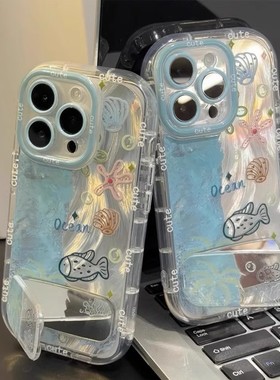 蓝色海洋世界适用苹果16promax手机壳iphone15保护套小米14华为Pura70新款mate60pro支架opporeno13女vivos20