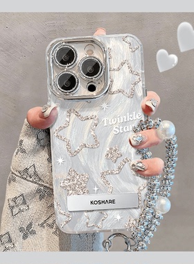 星星适用苹果16手机壳iPhone15/13pro新款OPPRENO12全包镜头8plus华为P70女mate60pro荣耀200小米14/11promax